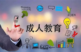 天津网络教育就是买个证吗？
