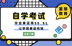 天津江苏省2022年自学考试1月考试日程表已经出来了！